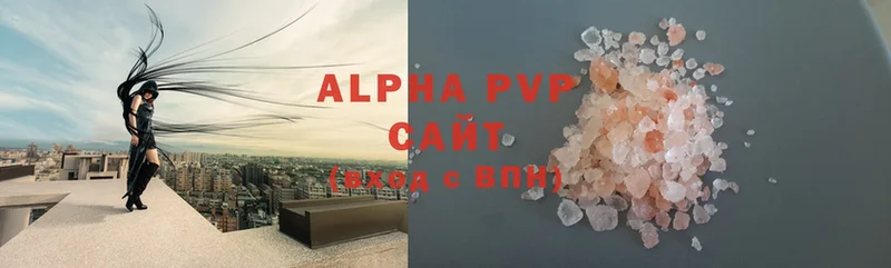 A PVP Соль  Удомля 