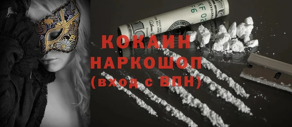 COCAINE Богородск