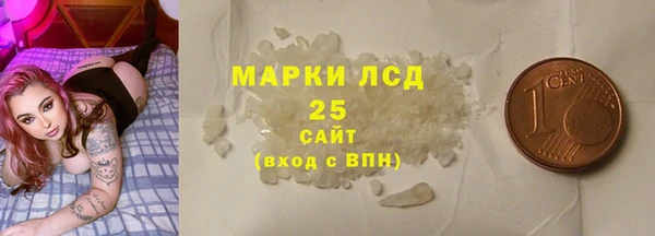 COCAINE Богородск