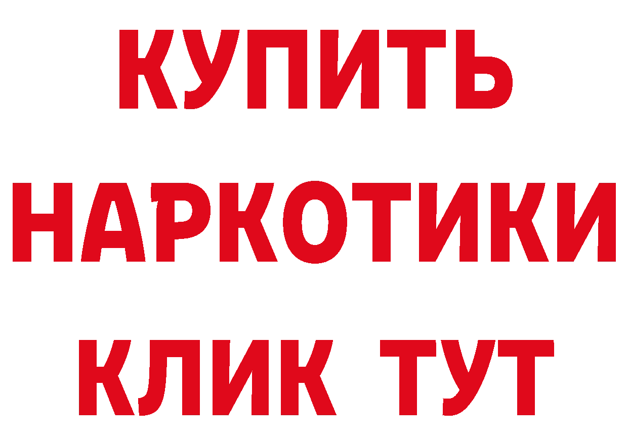 Первитин витя tor сайты даркнета гидра Удомля